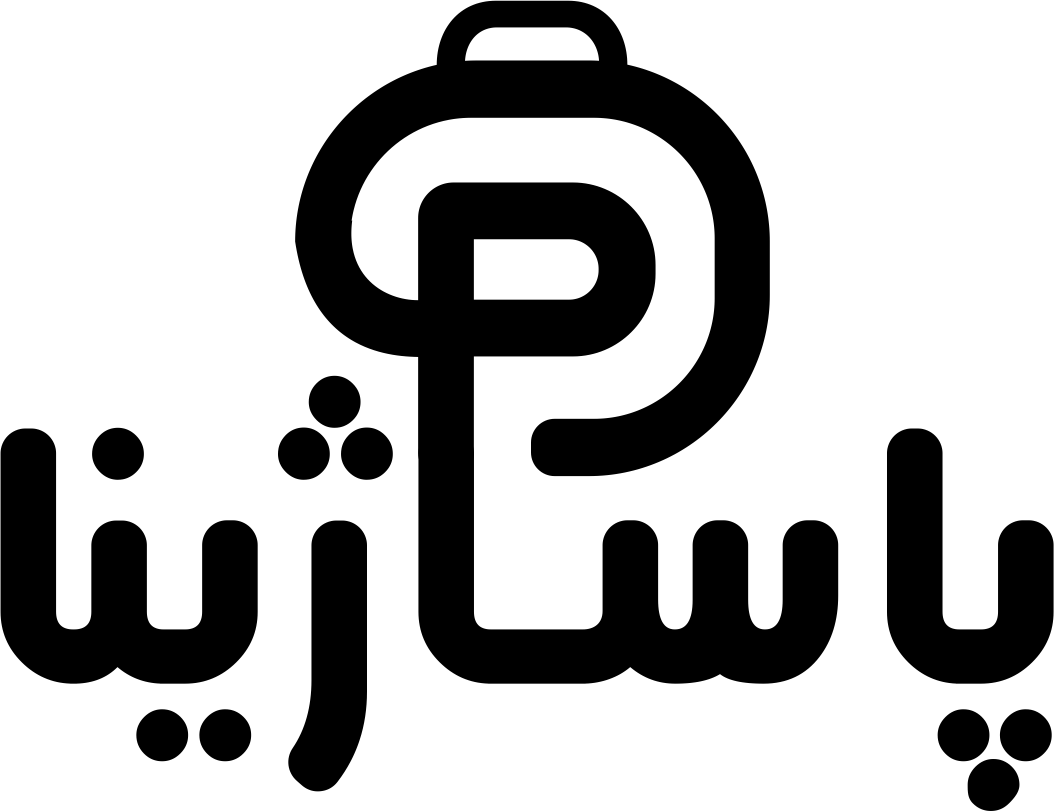 Pasajina