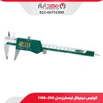 کولیس دیجیتال 30 سانتی‌ متر اینسایز مدل 300-1108 (با گارانتی شرکتی)